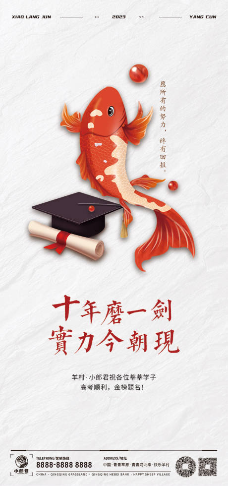 源文件下载【高考】编号：59780017166625564