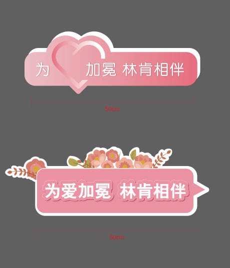 源文件下载【享设计】搜索编号：35420017075869409【手举牌】