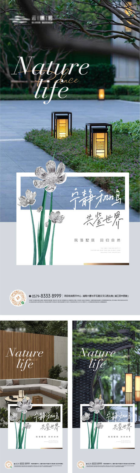 源文件下载【享设计】搜索编号：35350017122371828【价值点海报】