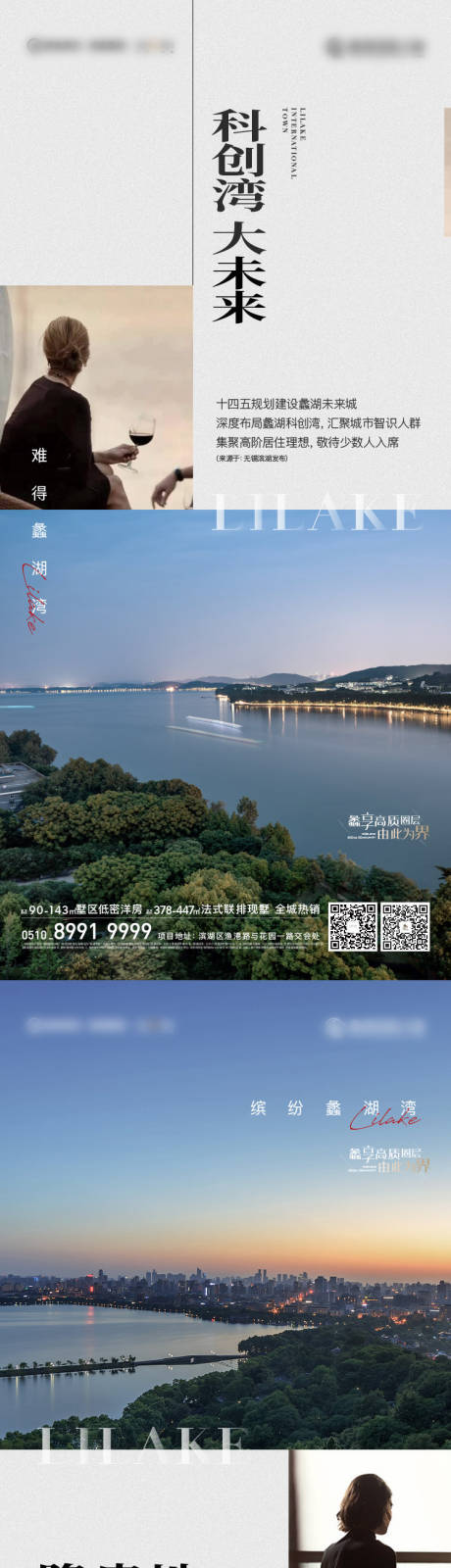 源文件下载【业主证言系列海报】编号：16560017234669643