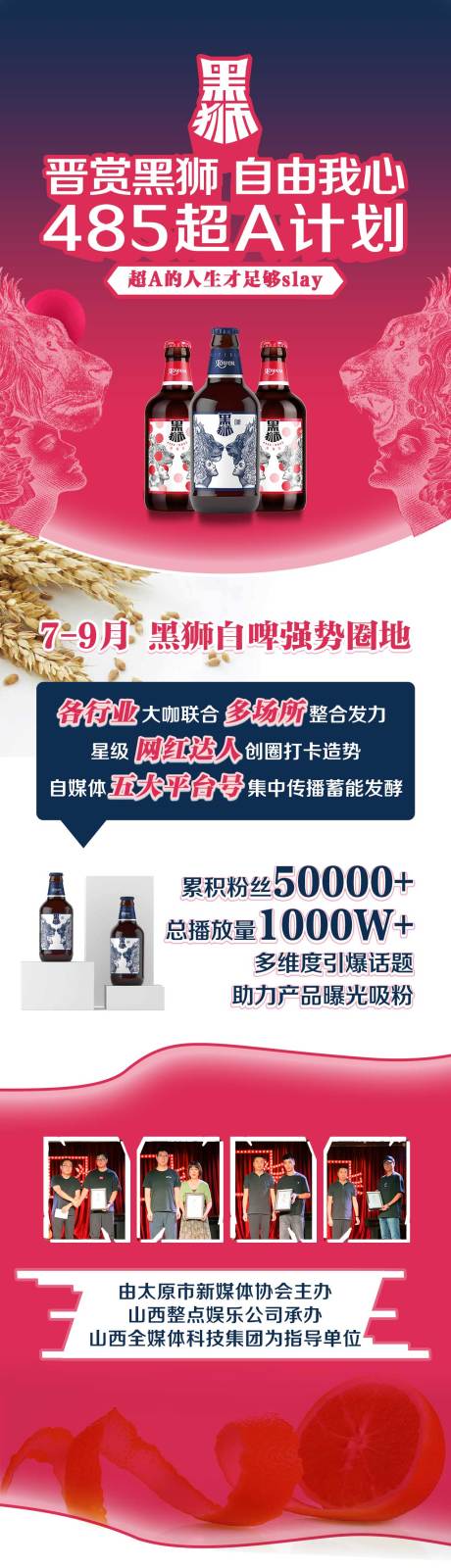 源文件下载【微信长图设计】编号：74160017144934701