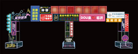 源文件下载【商业拱门】编号：41500017407111261