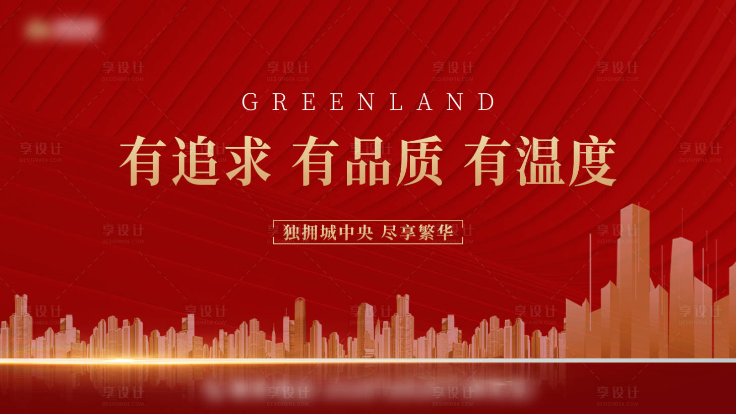 源文件下載【享設(shè)計(jì)】搜索編號：47370017601176377【地產(chǎn)城市主畫面】