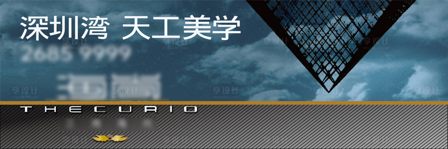 编号：20230608111734539【享设计】源文件下载-商业户外主画面