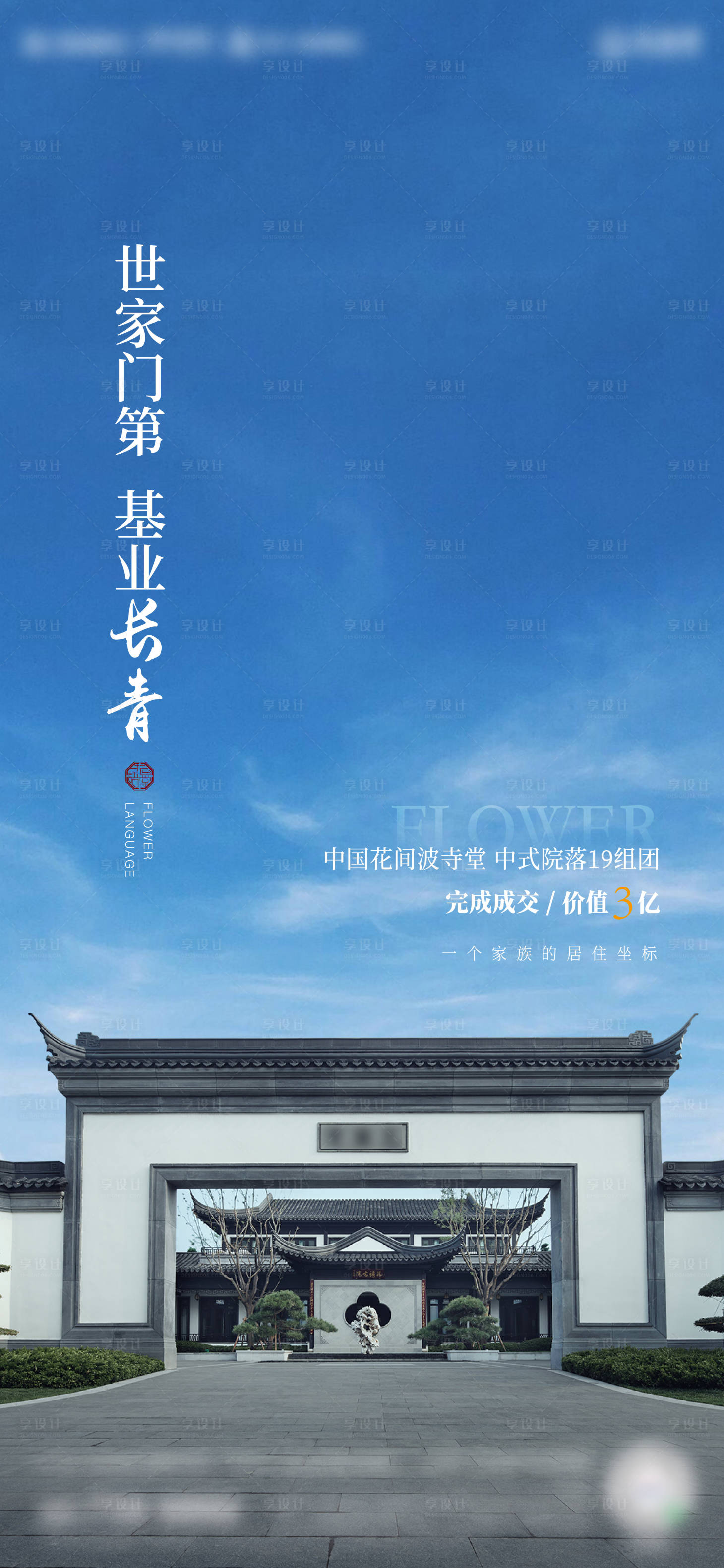 源文件下载【大客户成交单图】编号：47370017186685950