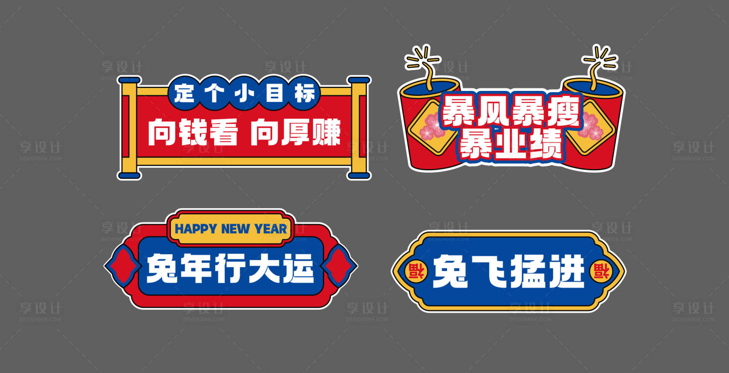 源文件下载【地产手举牌】编号：53130017290043096