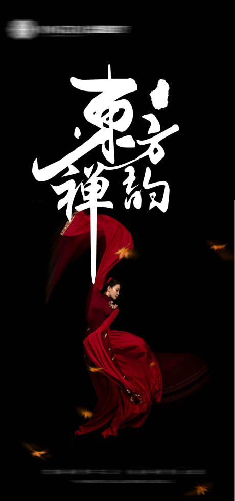 源文件下载【医美 】编号：11660017476352348