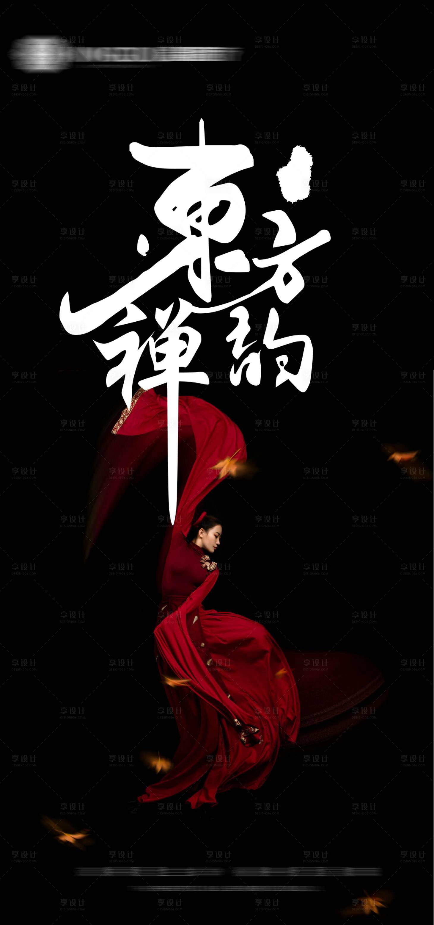 源文件下载【享设计】搜索编号：11660017476352348【医美 】