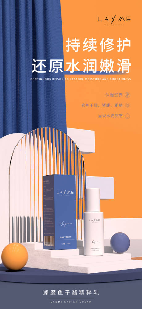 源文件下载【场景搭建海报】编号：33360017269918490