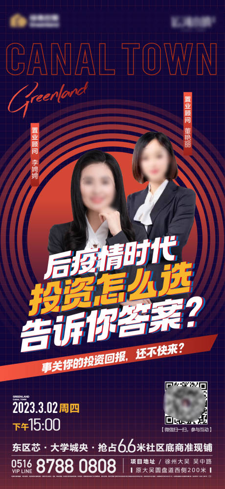 源文件下載【享設計】搜索編號：49930017539087368【地產人物直播】