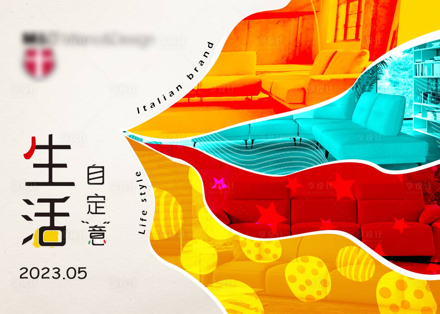 源文件下载【享设计】搜索编号：52360017673558061【家居展板】