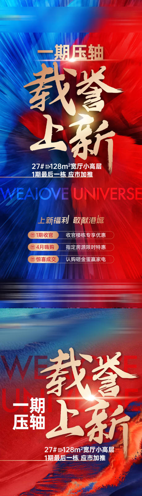 源文件下载【热销刷屏】编号：33820017603635475