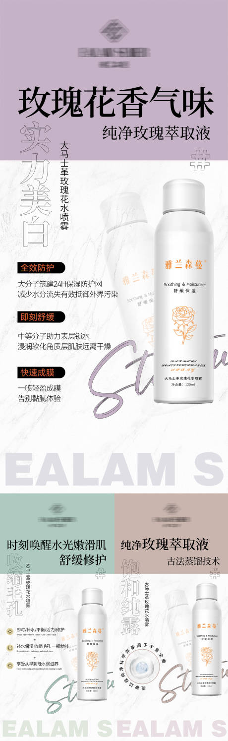 源文件下载【享设计】搜索编号：88720017253891827【微商海报】