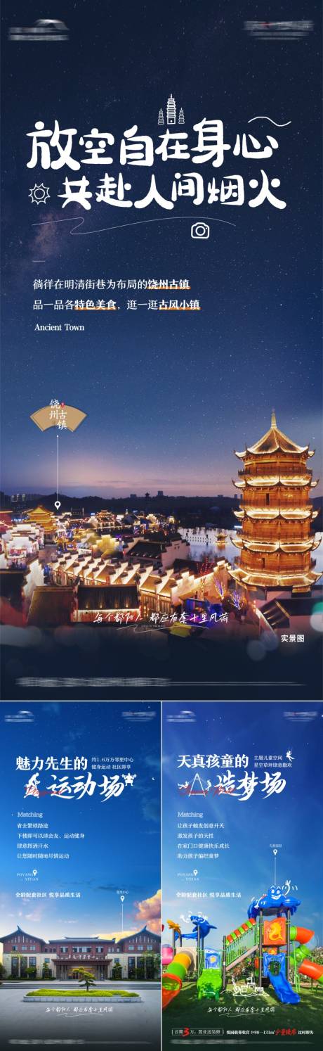 源文件下载【项目配套系列刷屏】编号：91090017635315764