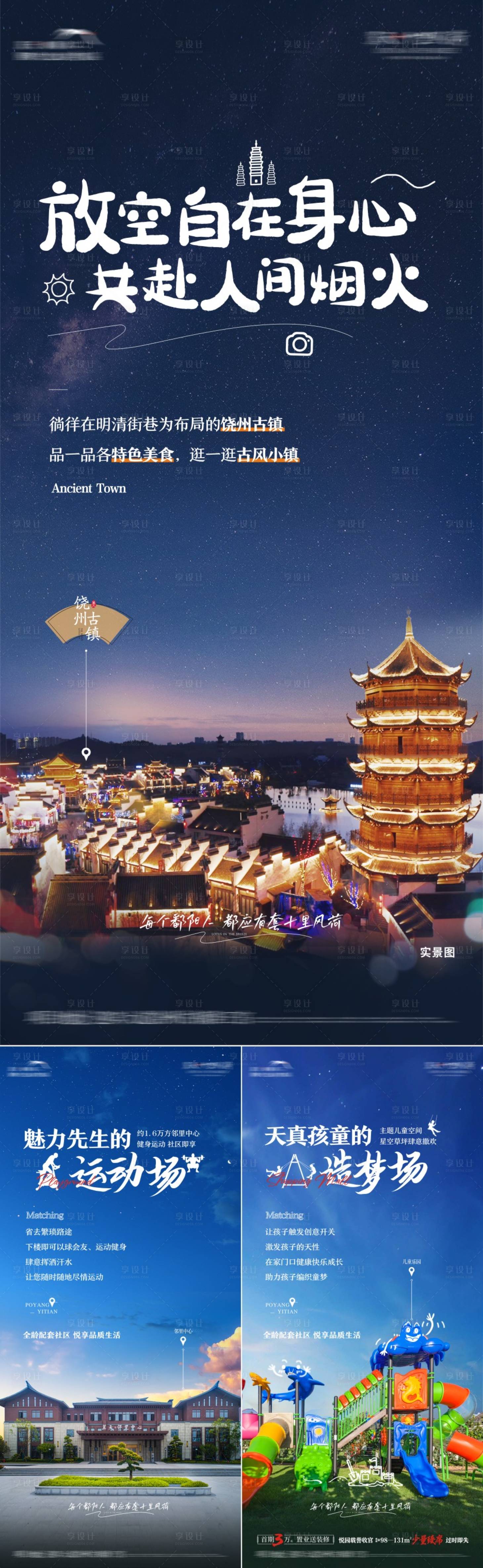 源文件下载【项目配套系列刷屏】编号：91090017635315764