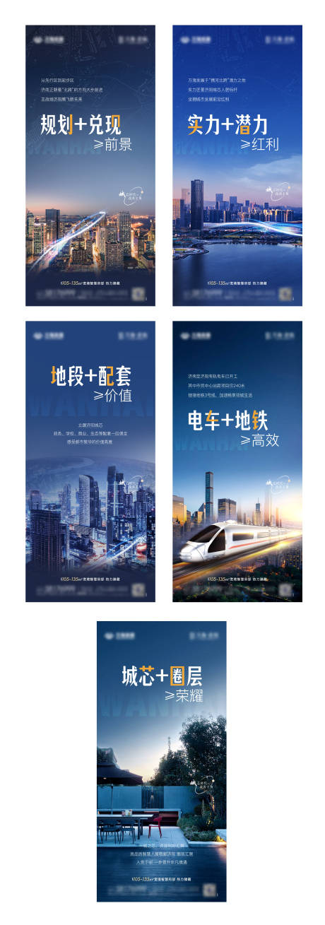 源文件下载【价值点系列单图】编号：75780017089164359
