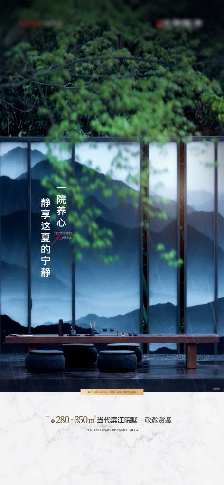 源文件下載【小暑海報】編號：19290017165004042