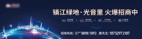 源文件下载【房地产主画面广告展板】编号：30310017710899859