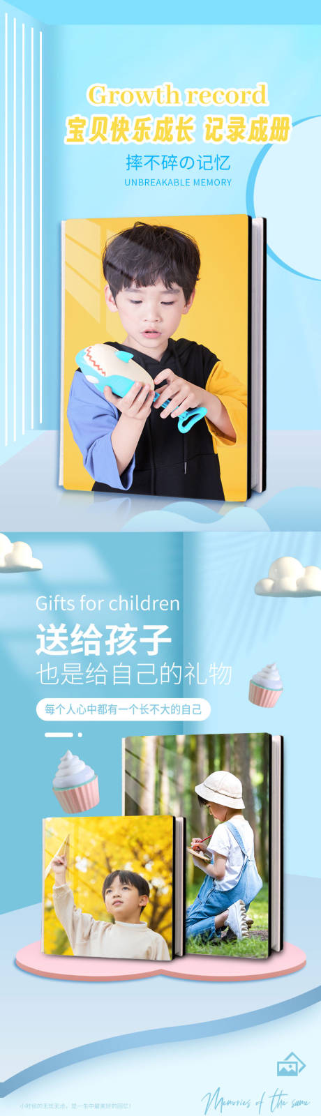源文件下载【享设计】搜索编号：18130017149812372【相册详情页】