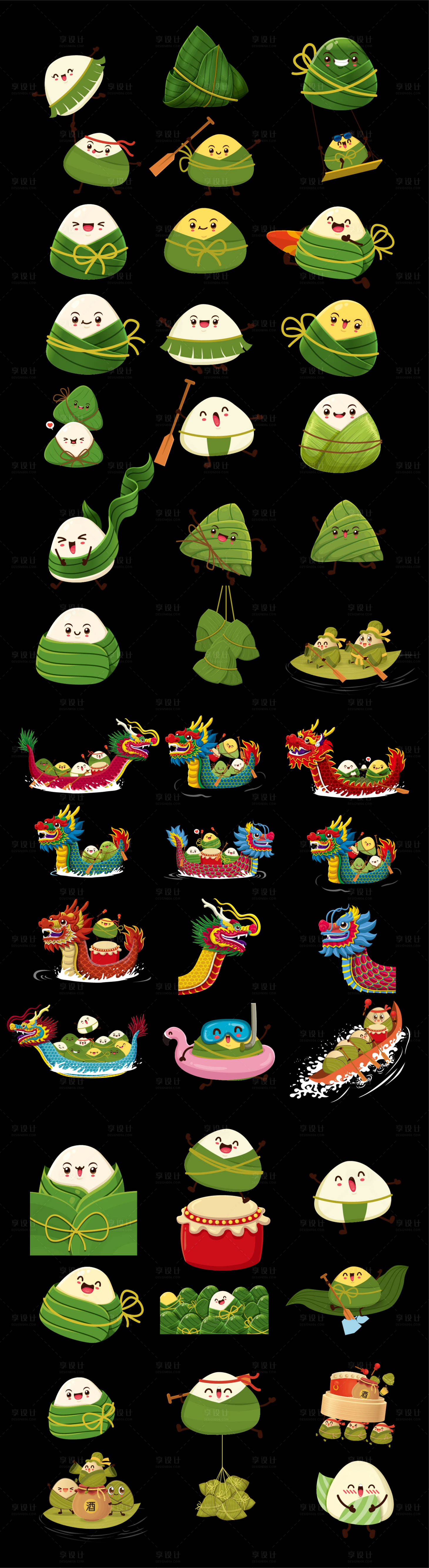 源文件下載【享設計】搜索編號：29780017258497975【端午節粽子貼紙手舉牌標簽龍】