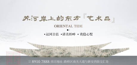 源文件下载【地产新中式主画面】编号：55710017482477771
