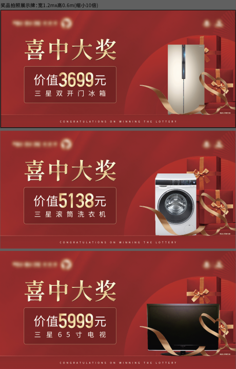 源文件下载【享设计】搜索编号：22500017182695779【奖品拍照手举牌】