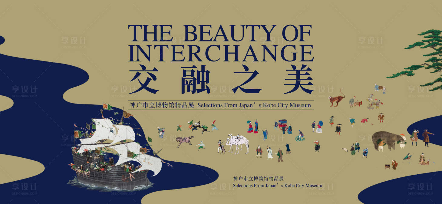 源文件下載【享設計】搜索編號：23160017550967759【中式博物館主畫面】
