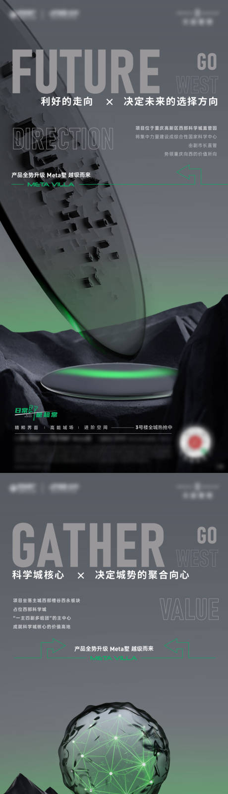 源文件下载【价值系列刷屏】编号：80440017615097590