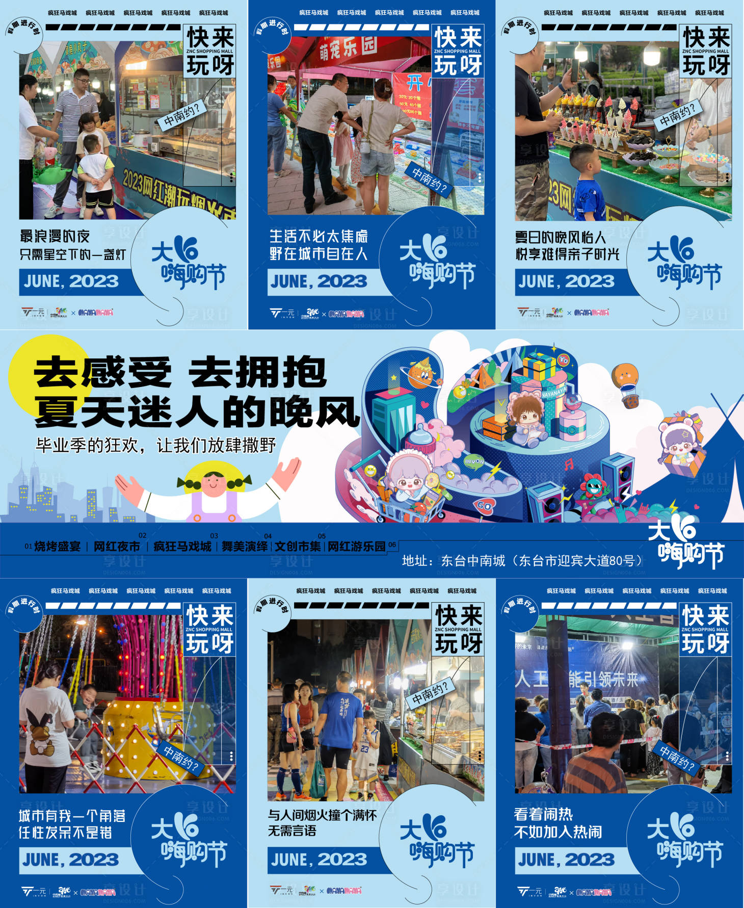 源文件下載【享設(shè)計(jì)】搜索編號(hào)：98410017325822735【九宮格】