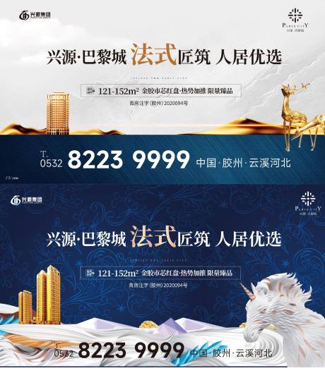 源文件下载【生活在线法式地产主KV】编号：20230613160344523