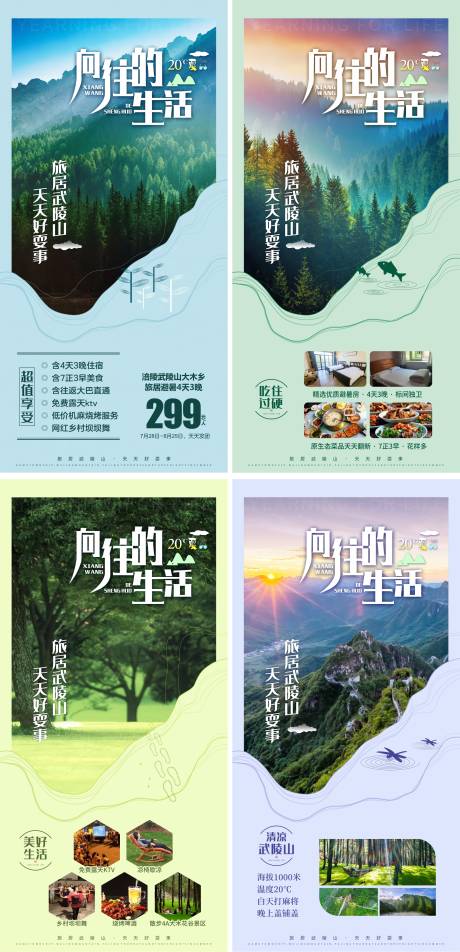 源文件下载【重庆  】编号：11190017230973860