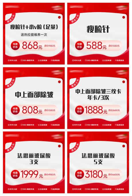 源文件下载【电商头图】编号：59670017215037802