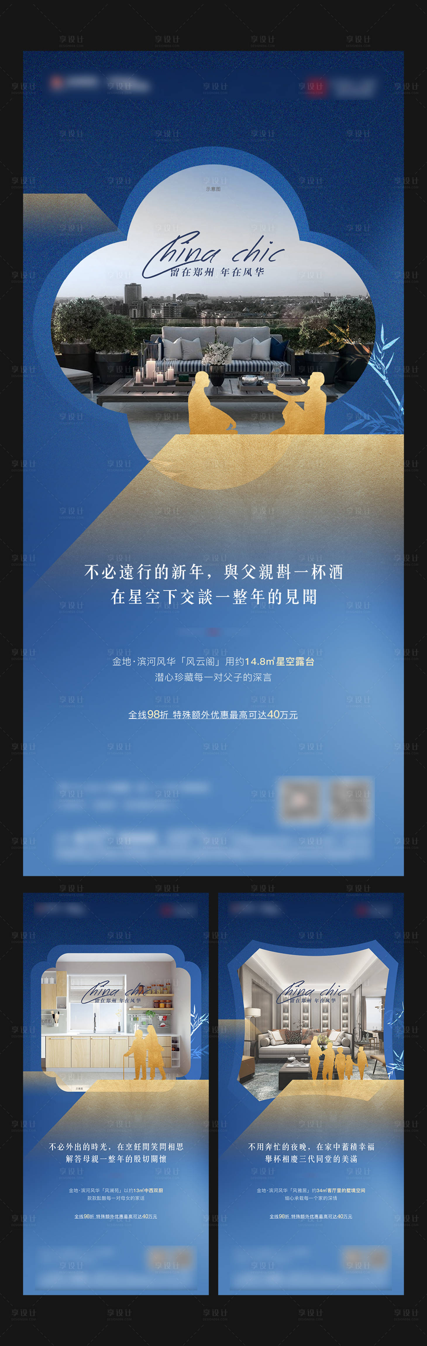 源文件下载【返乡置业系列】编号：97730017453394542