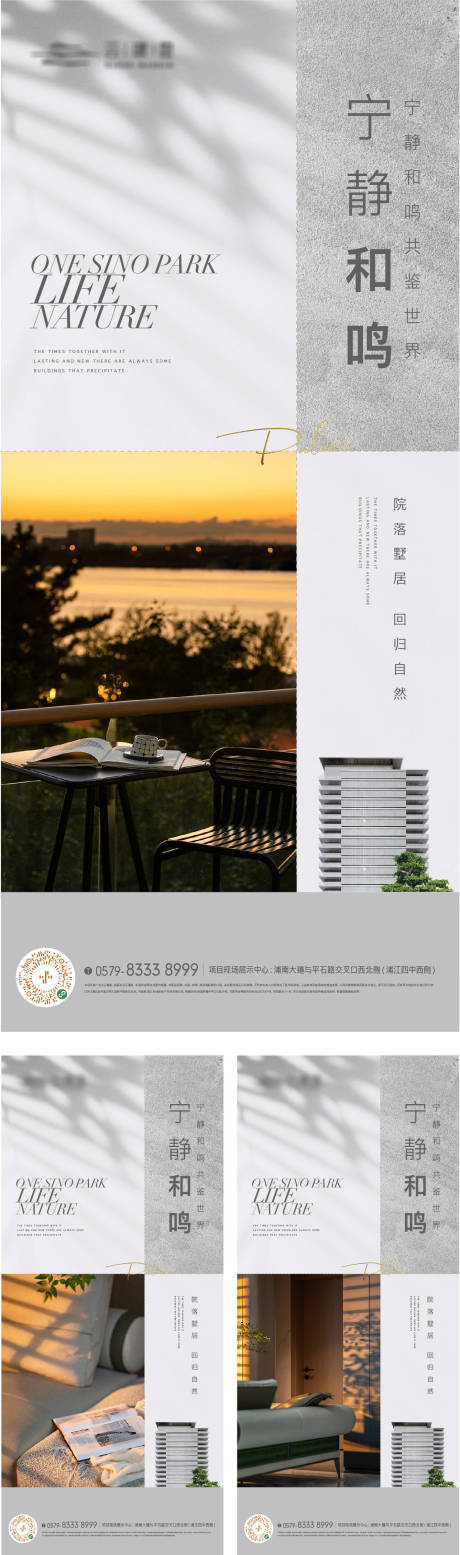 源文件下载【生活方式价值点海报】编号：32760017726899848