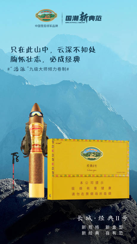 源文件下载【产品创意海报设计】编号：84810017307136668