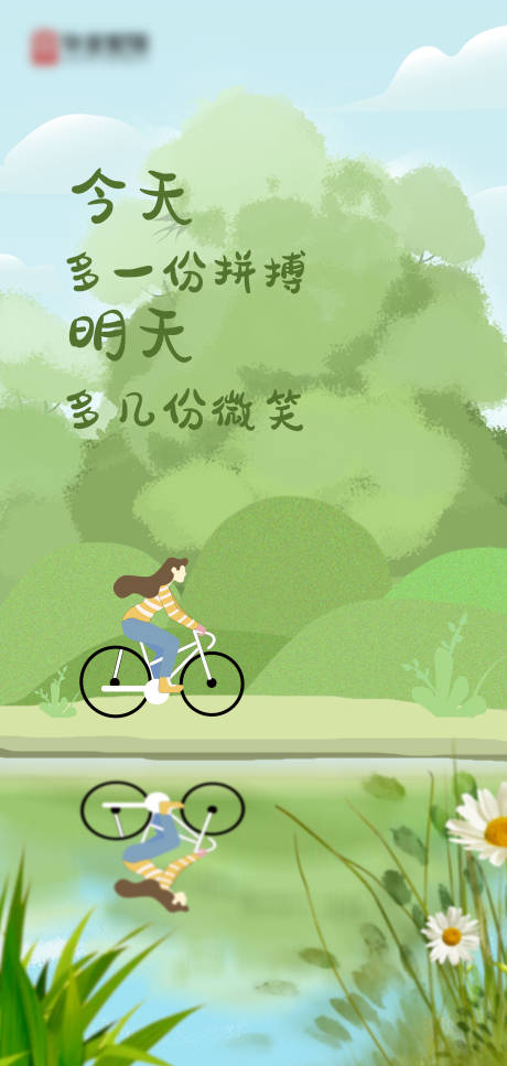 源文件下载【小暑海报】编号：34030017677099865