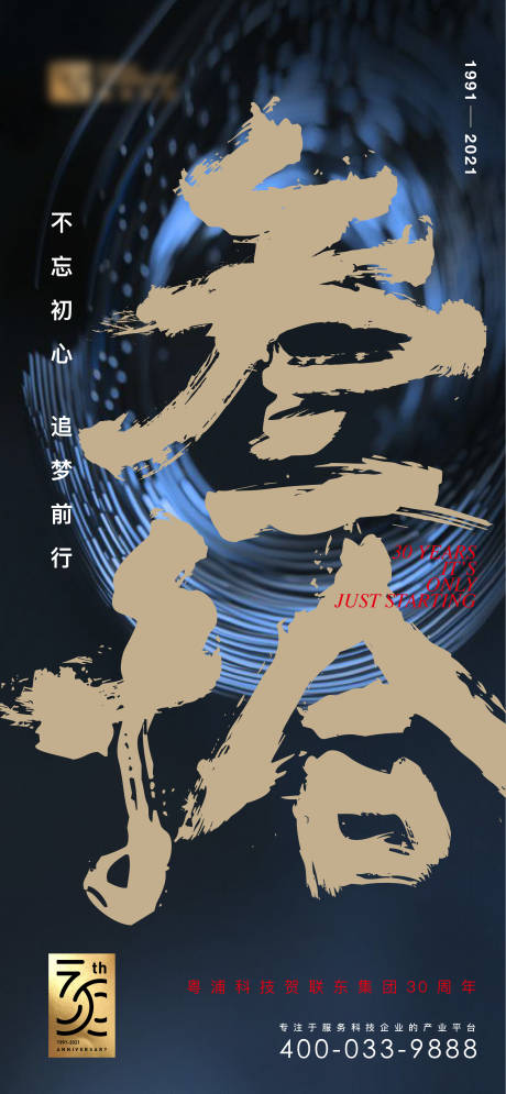 源文件下載【周年慶】編號：18570017343608882