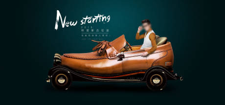 电商创意皮鞋合成海报