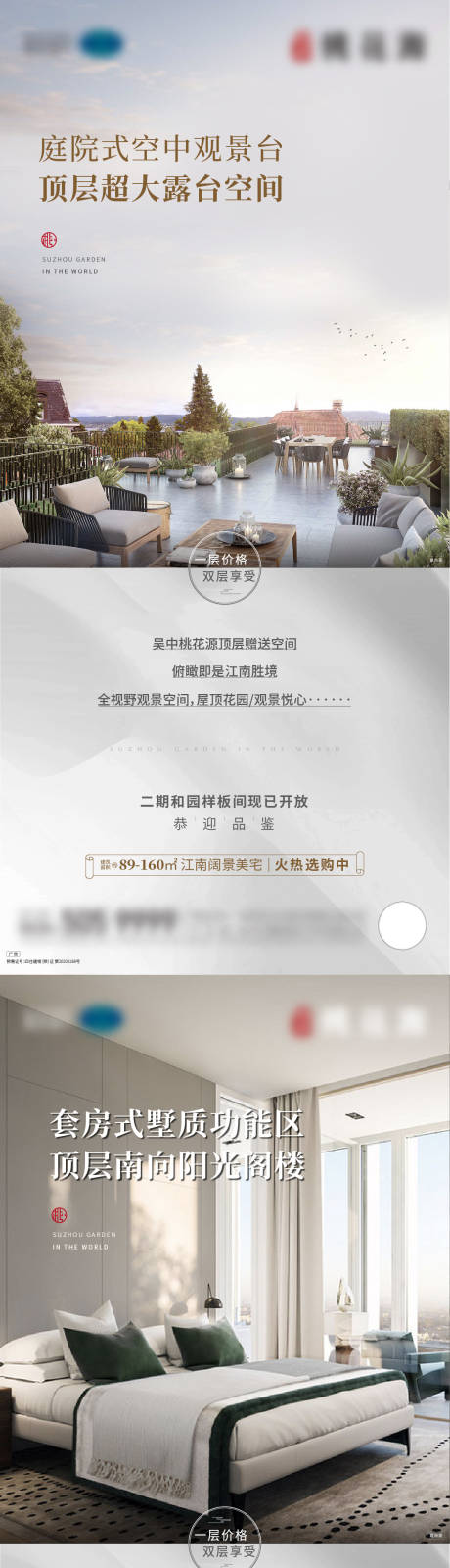 源文件下載【享設計】搜索編號：29690017612667858【地產 】