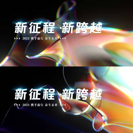 源文件下载【享设计】搜索编号：81140017631418656【会议活动背景板】