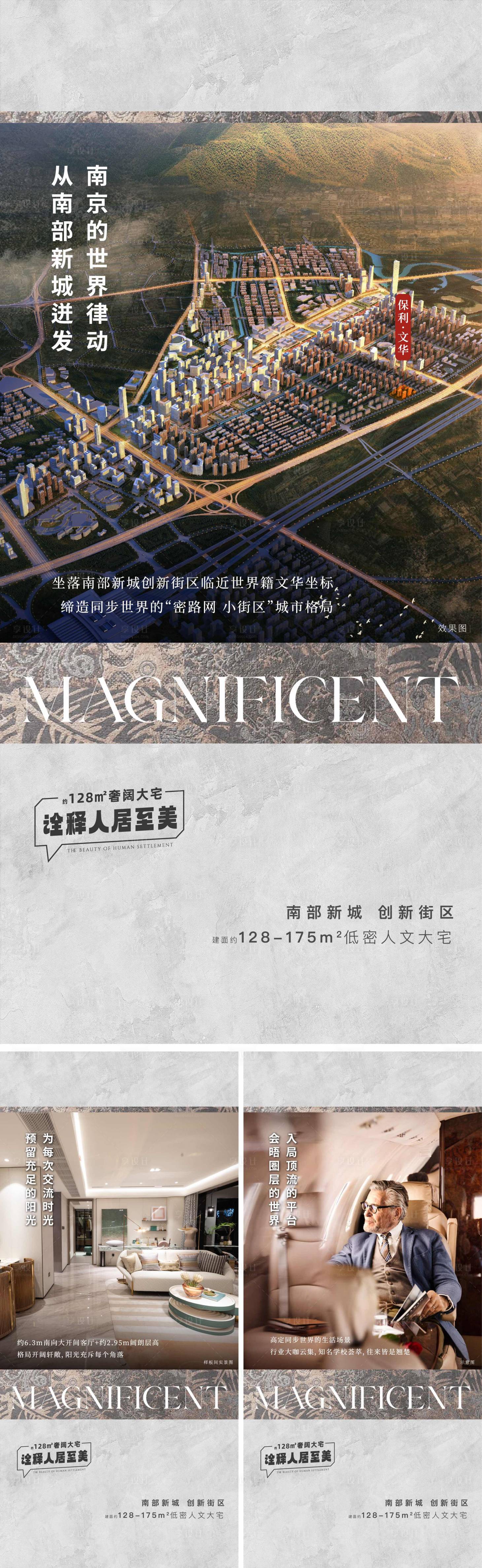 源文件下載【享設(shè)計】搜索編號：74880017111171286【價值點(diǎn)】