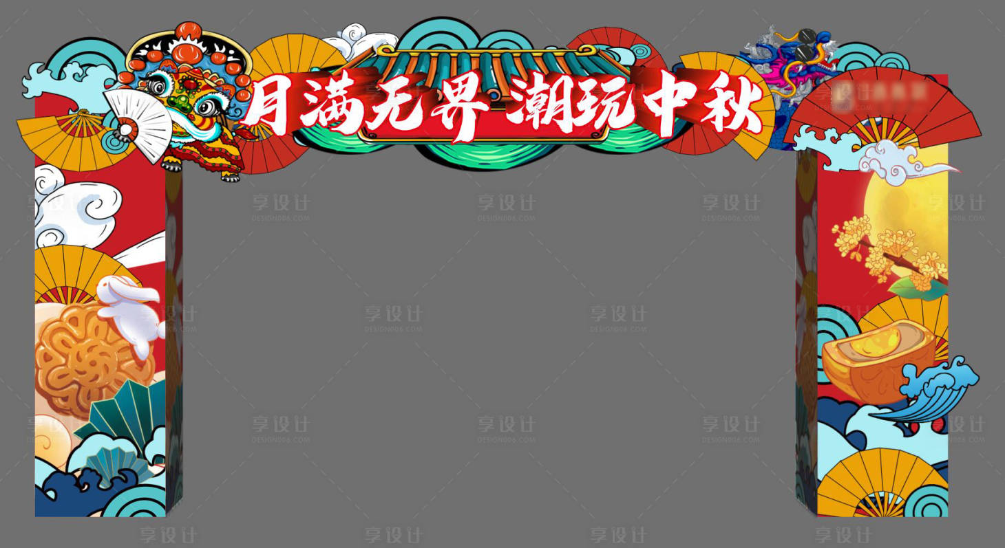 源文件下載【享設(shè)計】搜索編號：85210017274666635【國潮門頭】