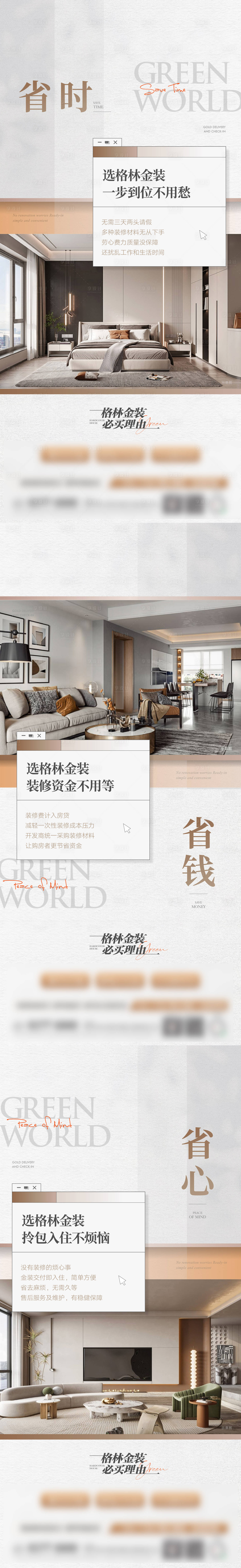 源文件下載【享設(shè)計(jì)】搜索編號(hào)：51440017162799769【金裝系列海報(bào)】