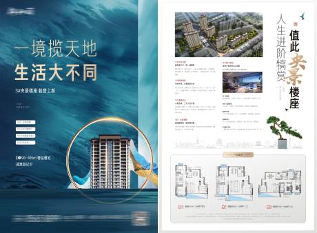 源文件下载【新中式DM】编号：49190017714823235