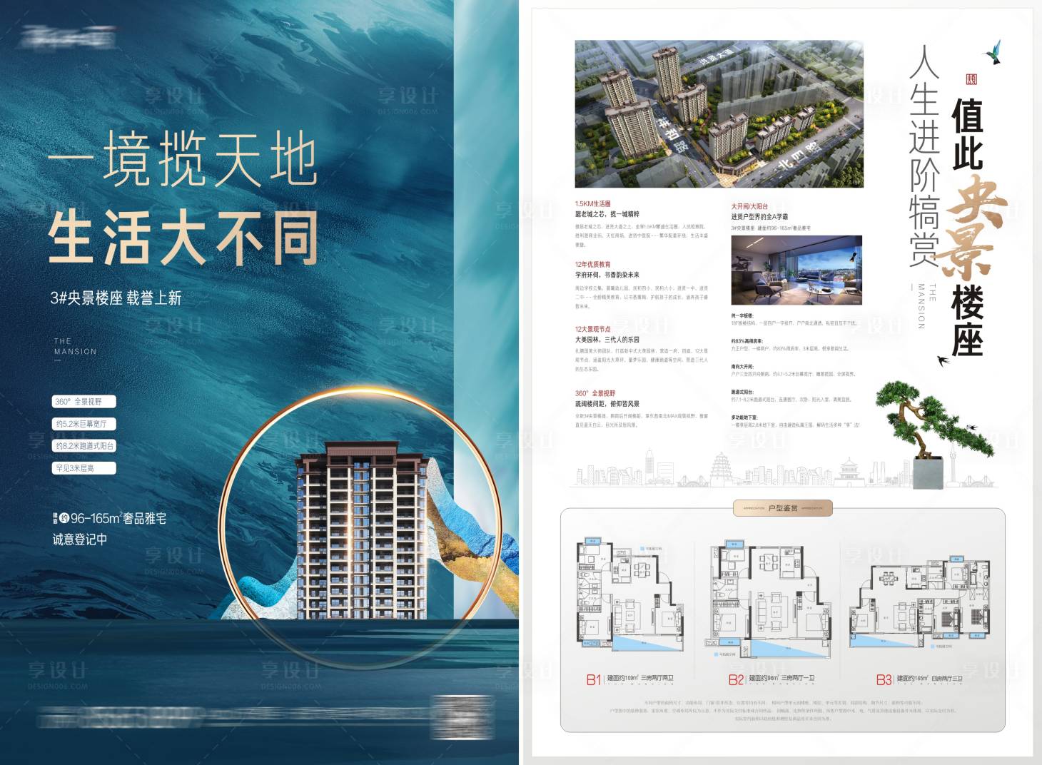 源文件下载【新中式DM】编号：49190017714823235