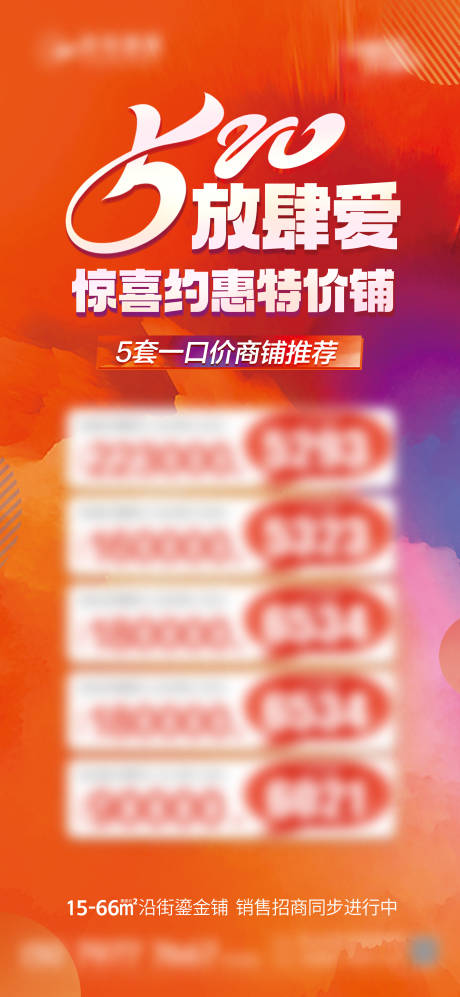 源文件下載【特價鋪】編號：37100017315077436