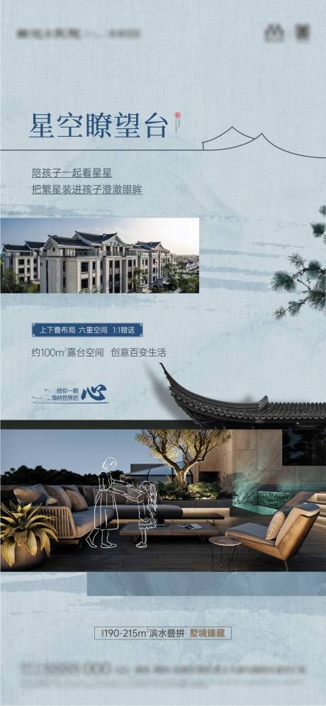 源文件下載【中式價值點海報】編號：65350017252825504