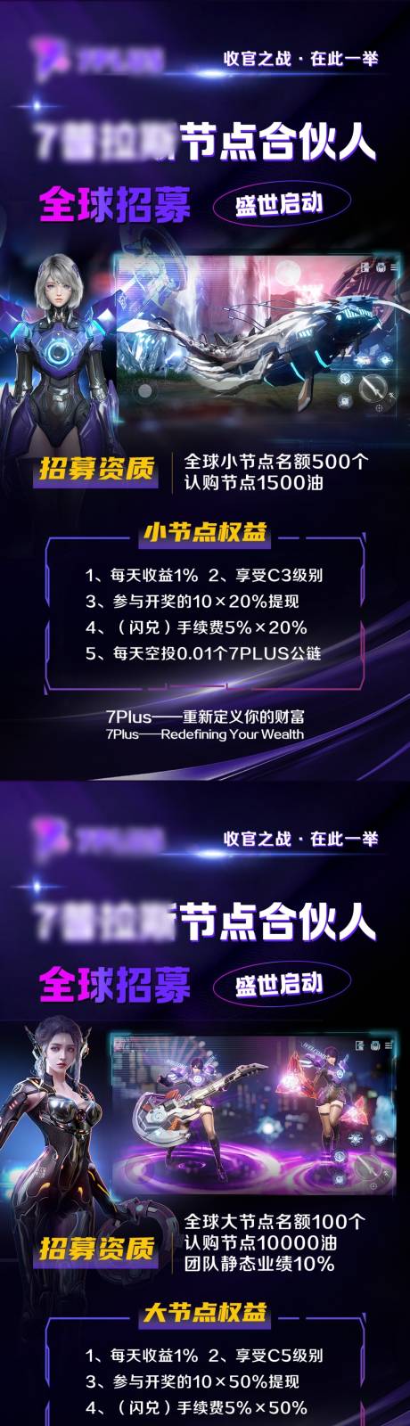 源文件下载【区块链竞技游戏】编号：49840017647438087