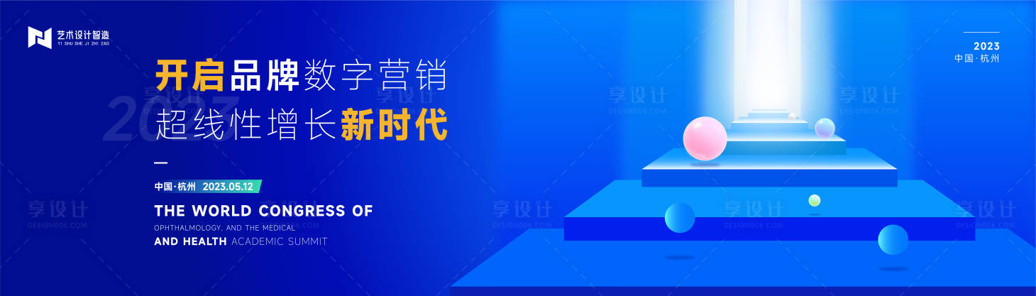 源文件下载【蓝色科技 】编号：31080017409425976