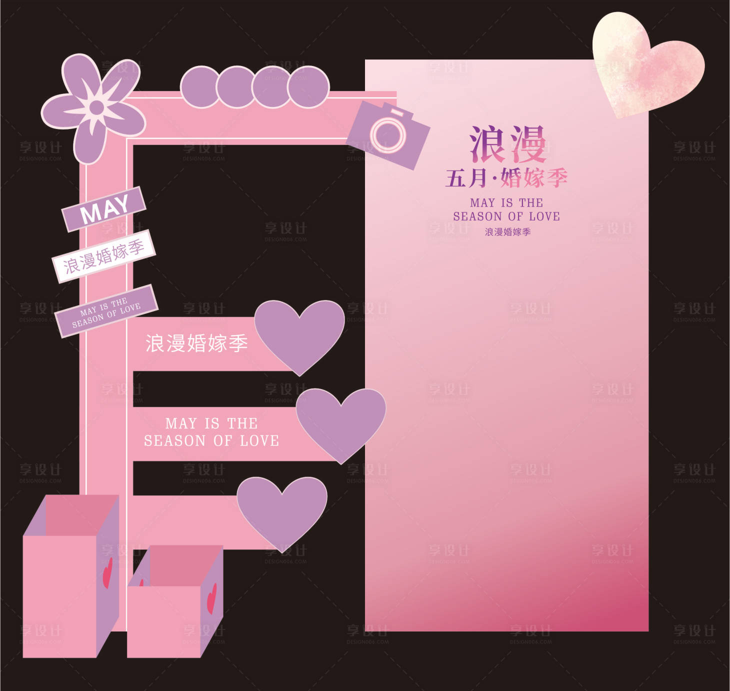 源文件下载【享设计】搜索编号：24800017617553729【婚嫁美陈】